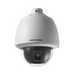 2MP Outdoor PTZ HD Analog Dome 4.8-153mm - DS-2AE5232T-A 2MP Outdoor PTZ HD Analog Dome 4.8-153mm - DS-2AE5232T-A
